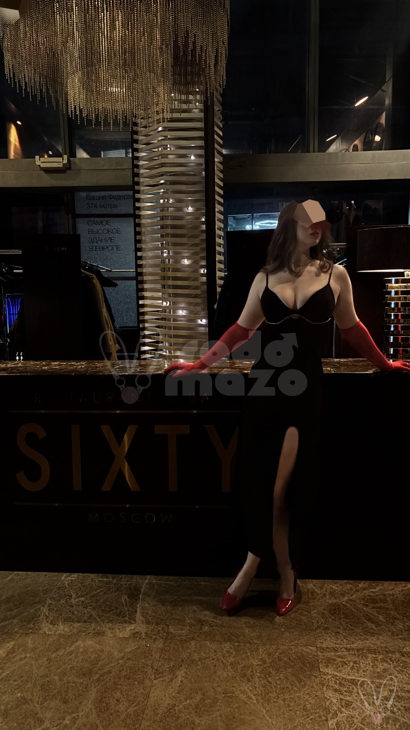 Москва (918)6007754