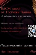 ⭐FEMDOM⭐ Кутузовская +7 (925) 099-17-61 